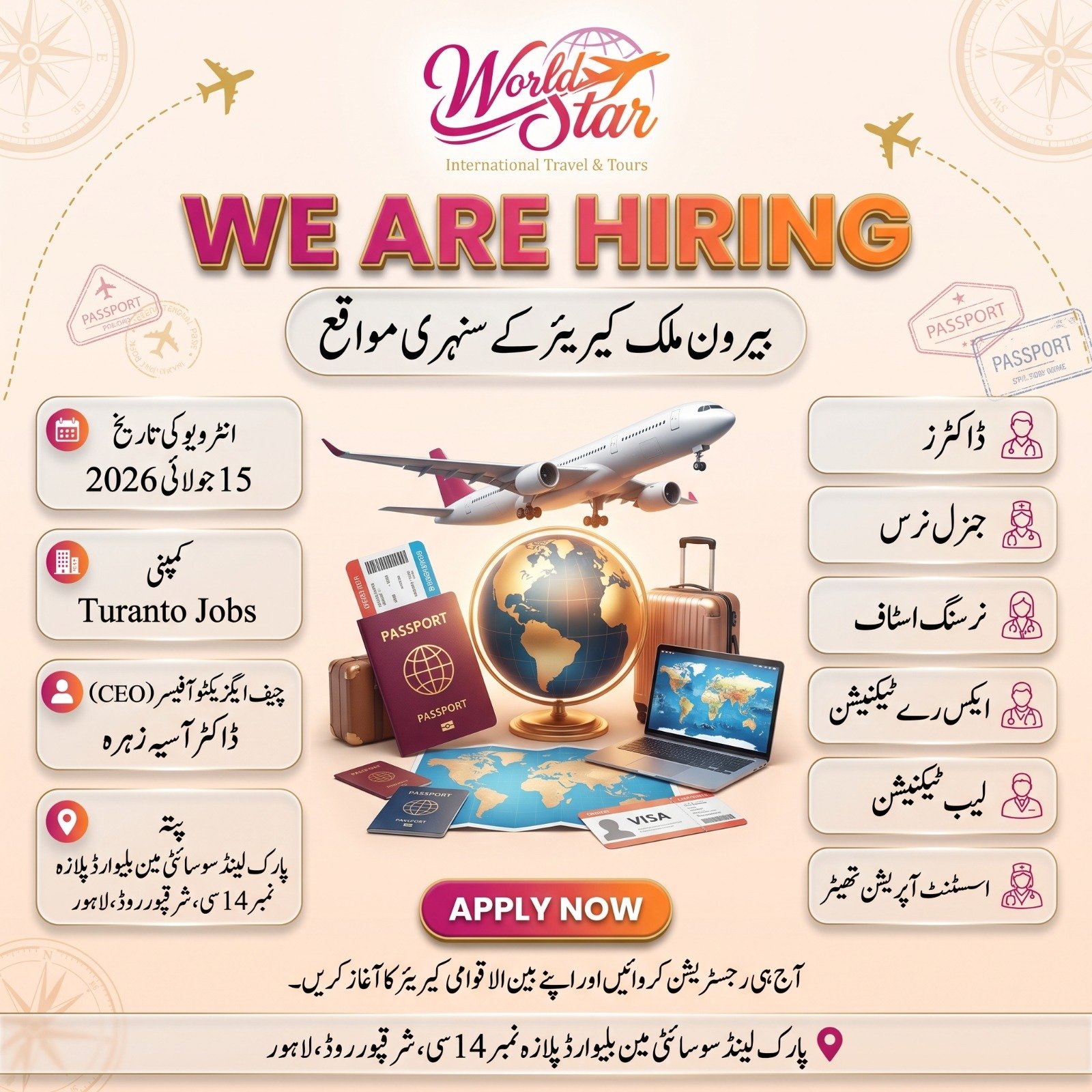 We are hiring — overseas careers, Turanto Jobs, medical and nursing staff vacancy poster