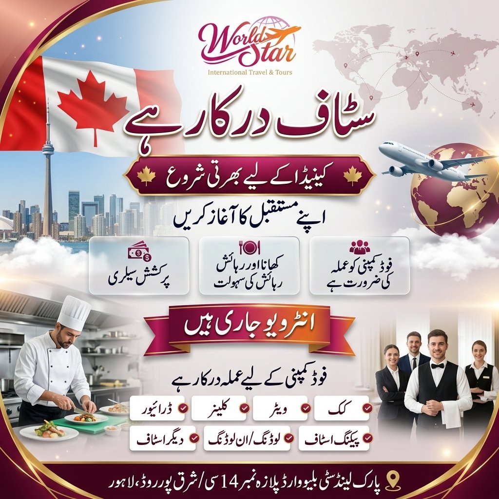 Staff required for Canada — food company hiring, interviews in progress